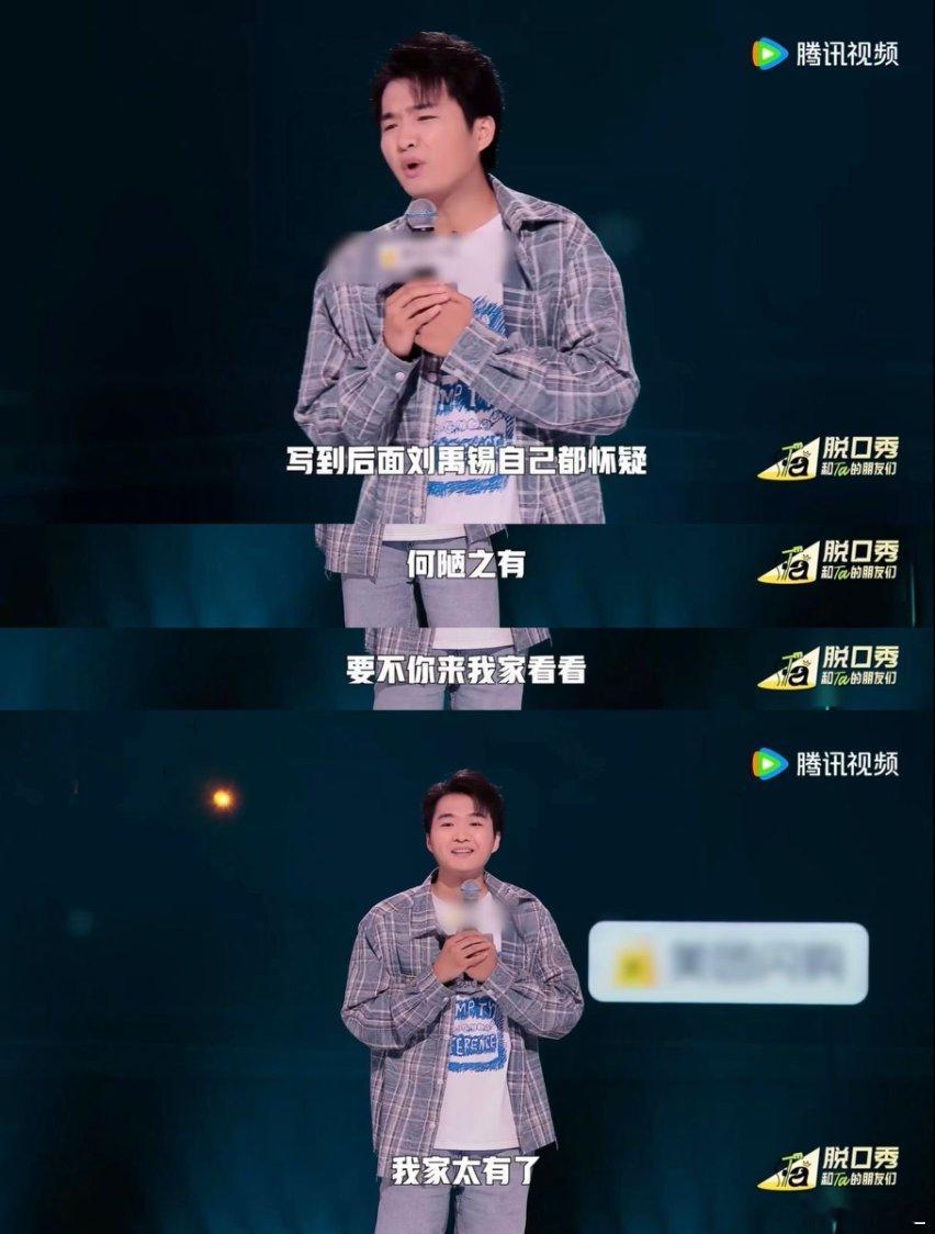 小四爷称聊穷并不能弥补以前的经历小四爷曾为讲脱口秀当客服脱口秀和Ta的朋友们 小