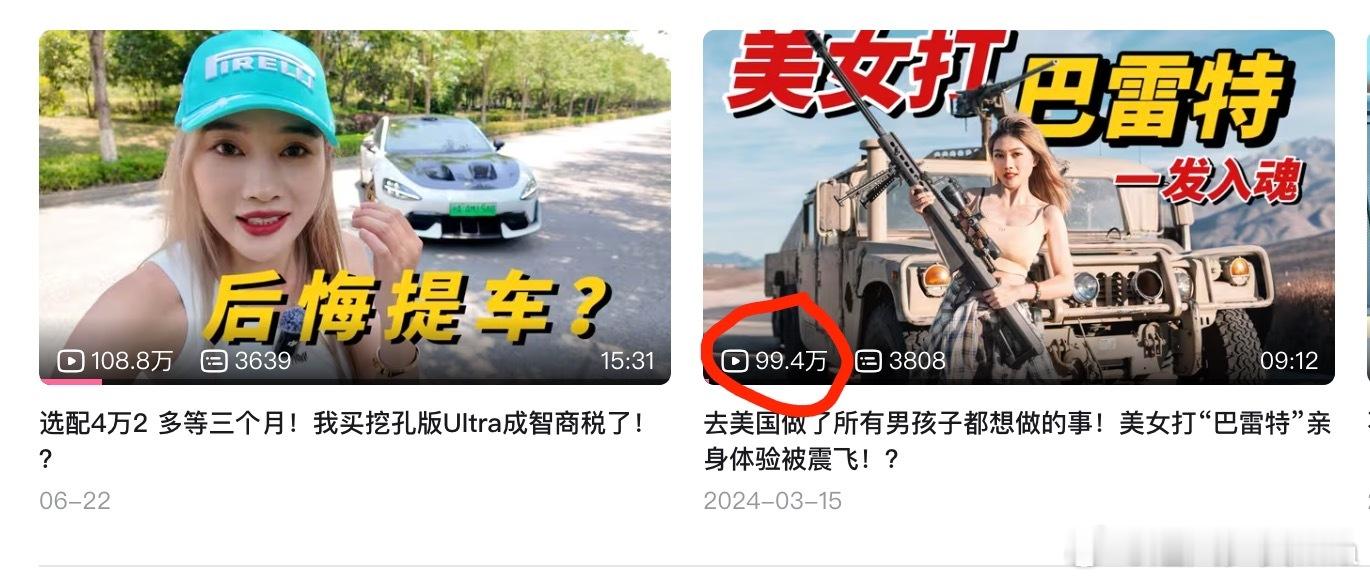 mia的汽车日常 7月休息了几天 把之前拍的存货短视频发了发宝马M2 猛士817
