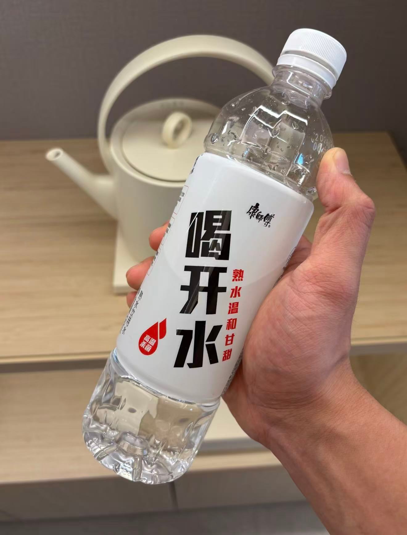 当代年轻人连喝水都要人管剧中林逸疏于补水一整天，接过康师傅喝开水一饮而尽，经过高