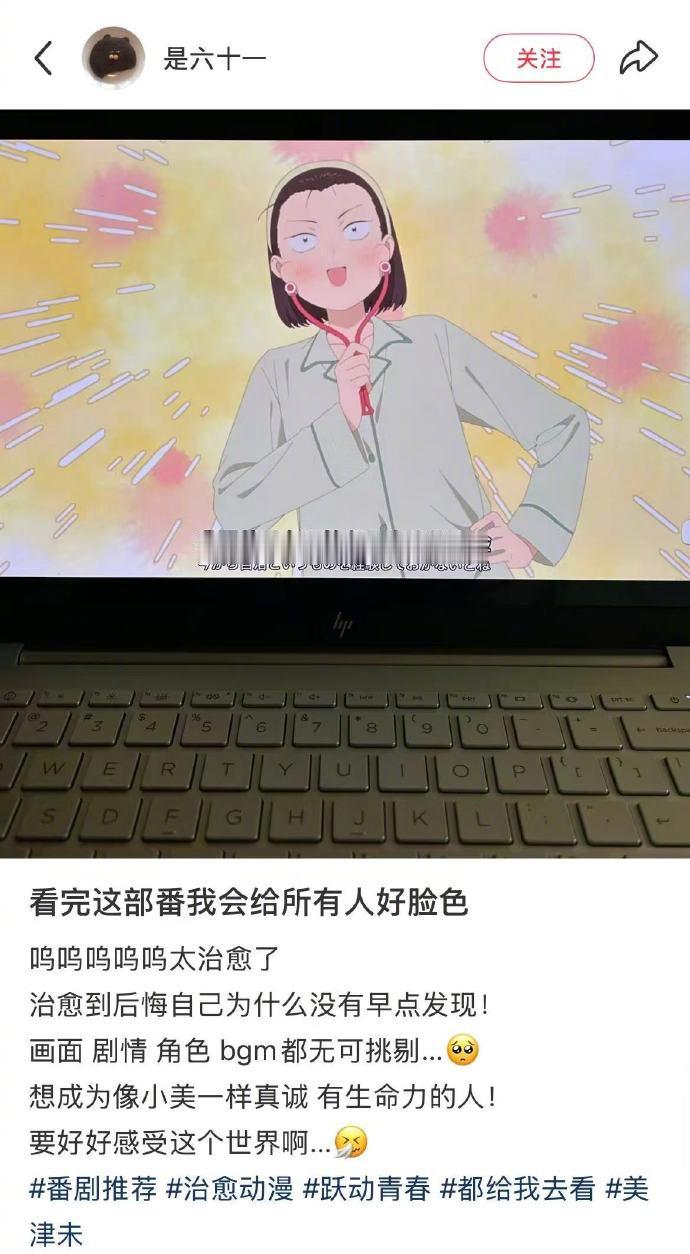 啊啊啊巨上头😭所有女生都给我去看这些神仙动画片‼️ 