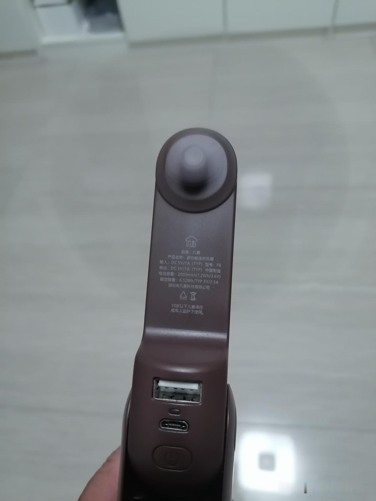 贴身小棉袄真贴心…三伏天送给我一个礼物小风扇+手电筒，实用又好玩，长得蛮可爱！