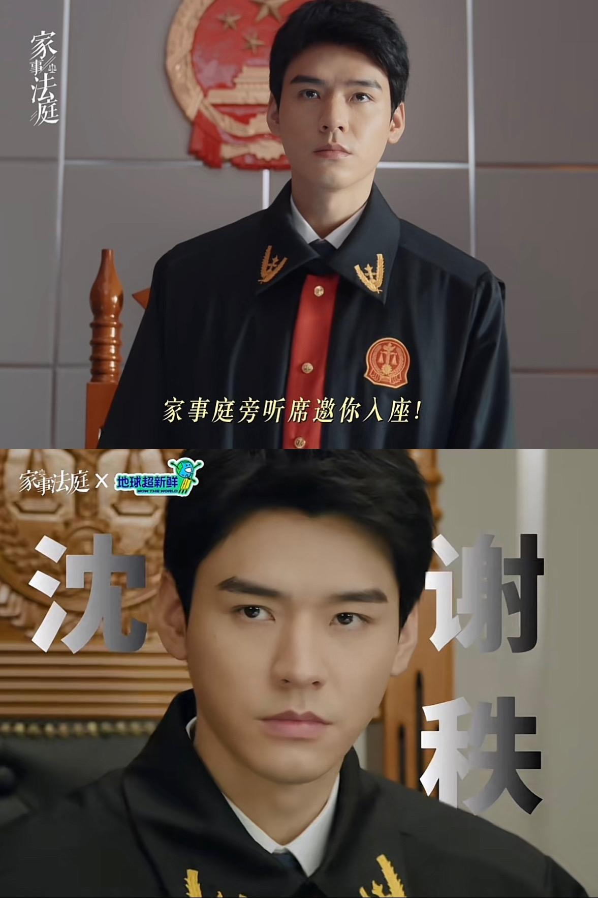 刚刚一口气看完由龚俊、任敏主演的新开播职业剧《家事法庭》前六集，不得不说原来法院