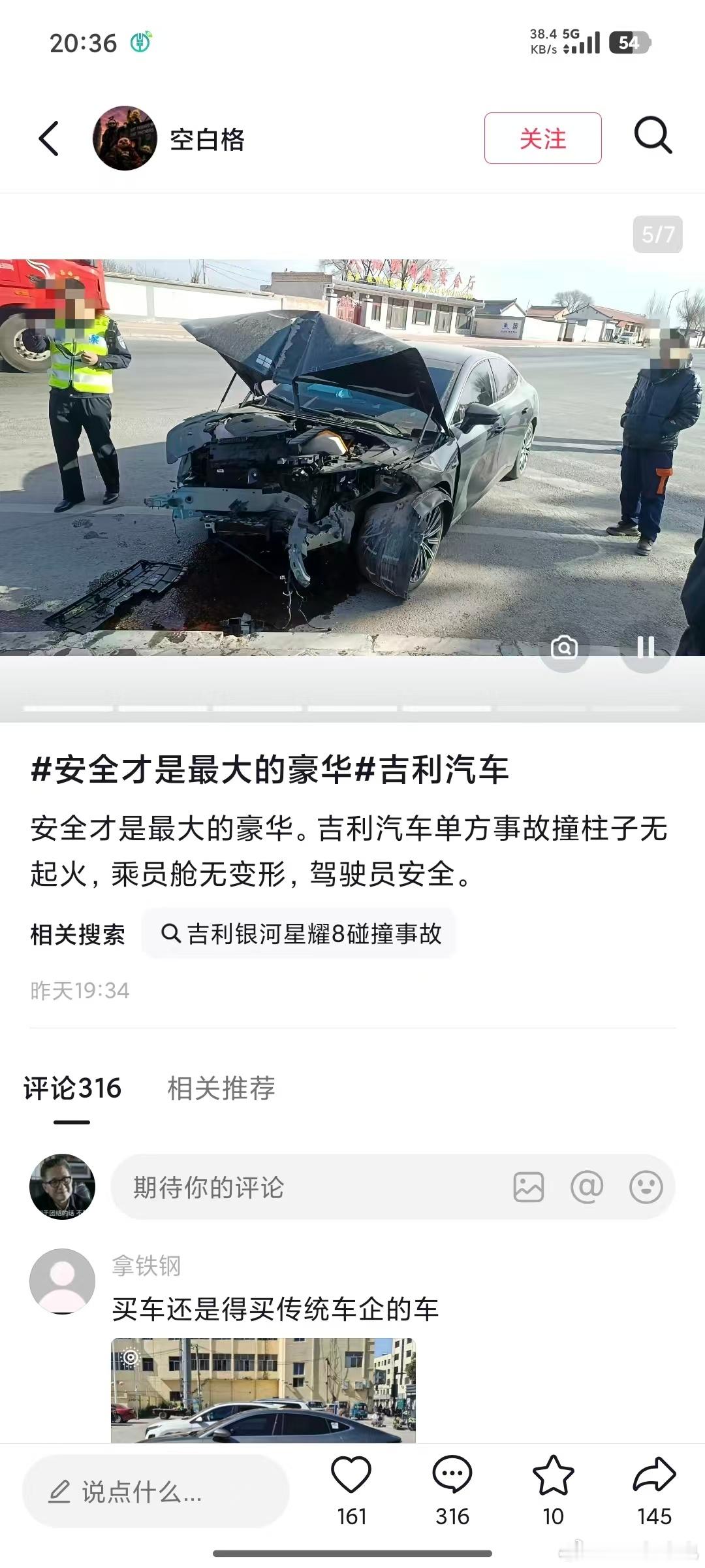 说实话，这种路牌比我想象中硬多了[柯基]大v聊车 ​​​