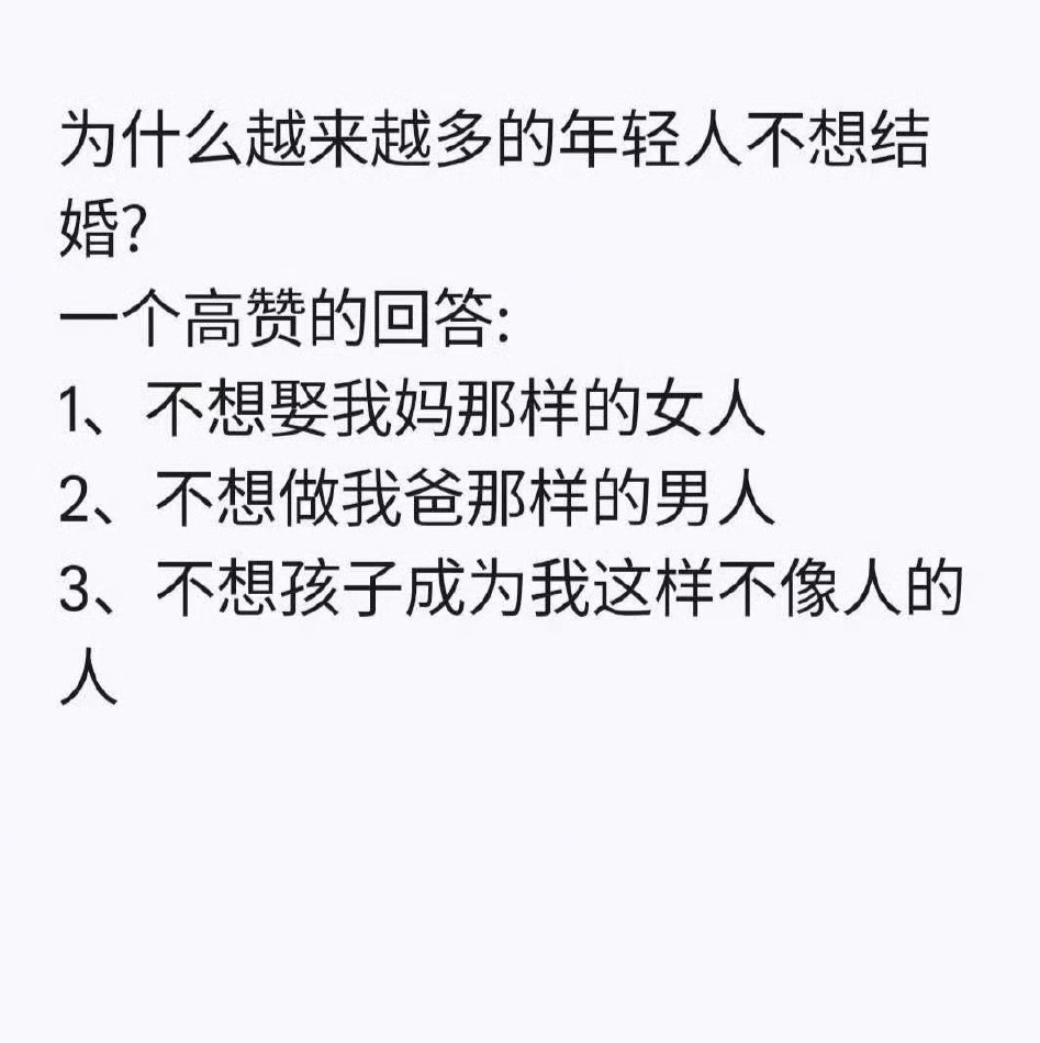扎心了，一句话伤了三个人