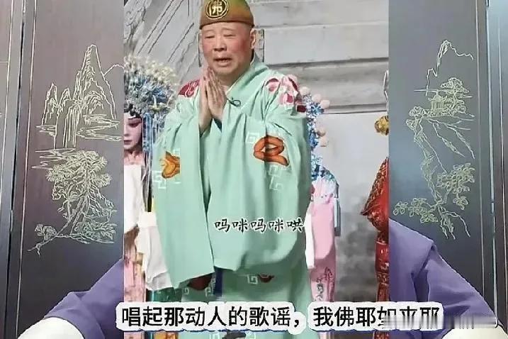 郭德纲这回真摊上事了！武汉文旅已经立案，就因为在台上把《土琵琶》的“微山湖上静悄