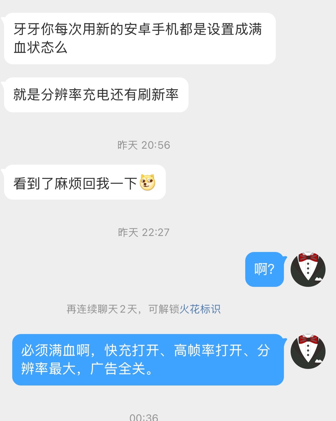 安卓手机出厂都不是满血状态。到手第一件事就是把这些开关打开，然后把广告关闭。[柯