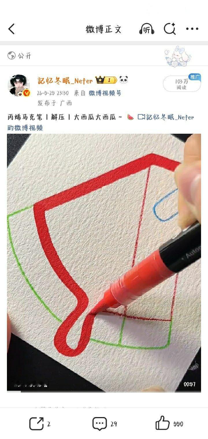 记录我的第一条100w