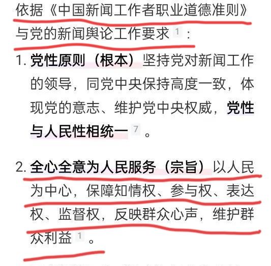 你以为它们真的不知道“贞洁”是褒义词吗？!

连小学生的教材都明明白白地列出了“