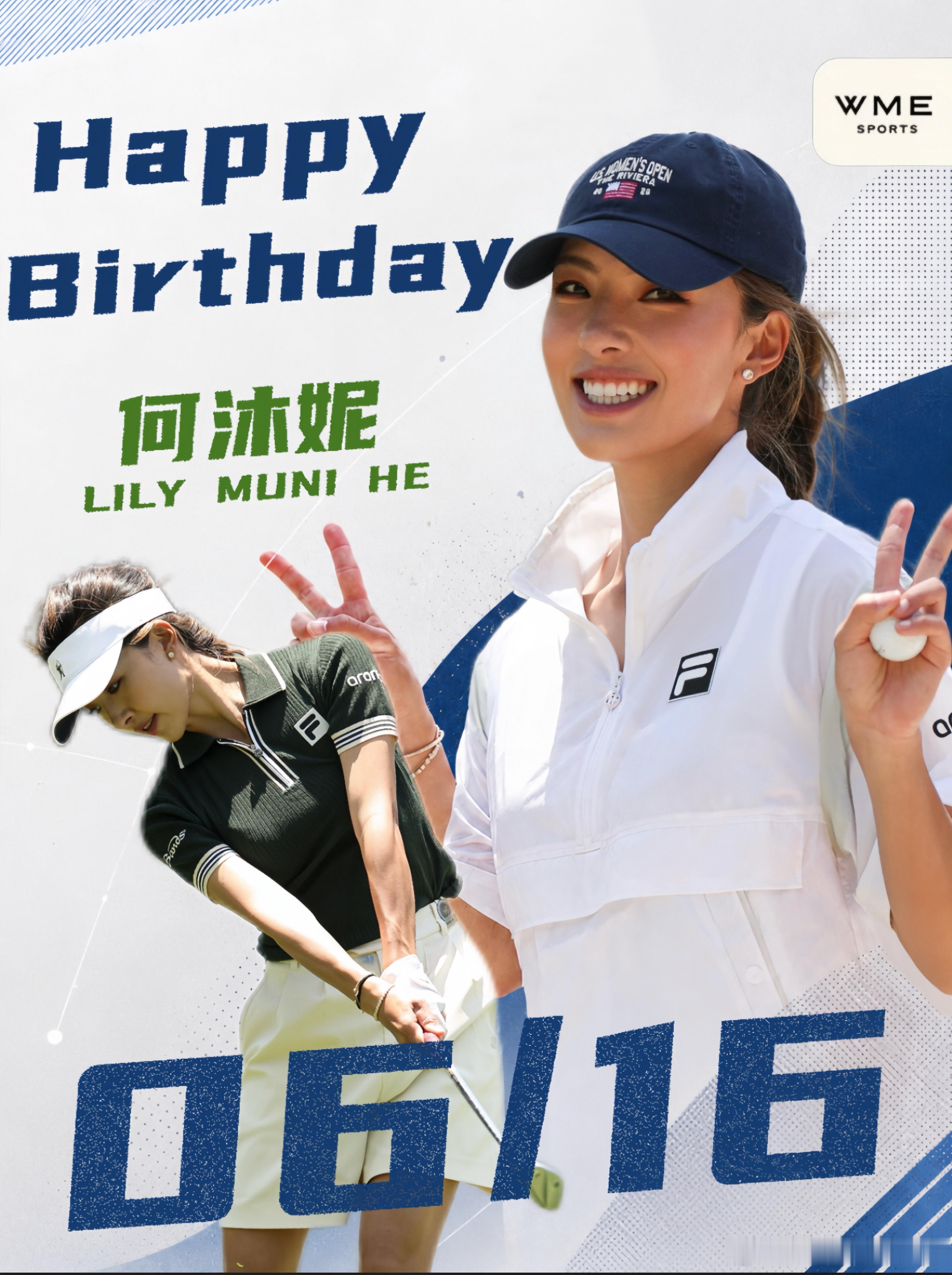何沐妮生日快乐🎂挥杆逐光，岁岁精彩怀揣热爱驰骋赛场，稳定发挥从容应战，一步步打