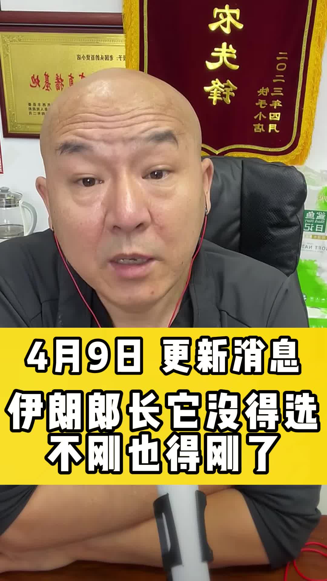 国哥说热点 国哥很努力