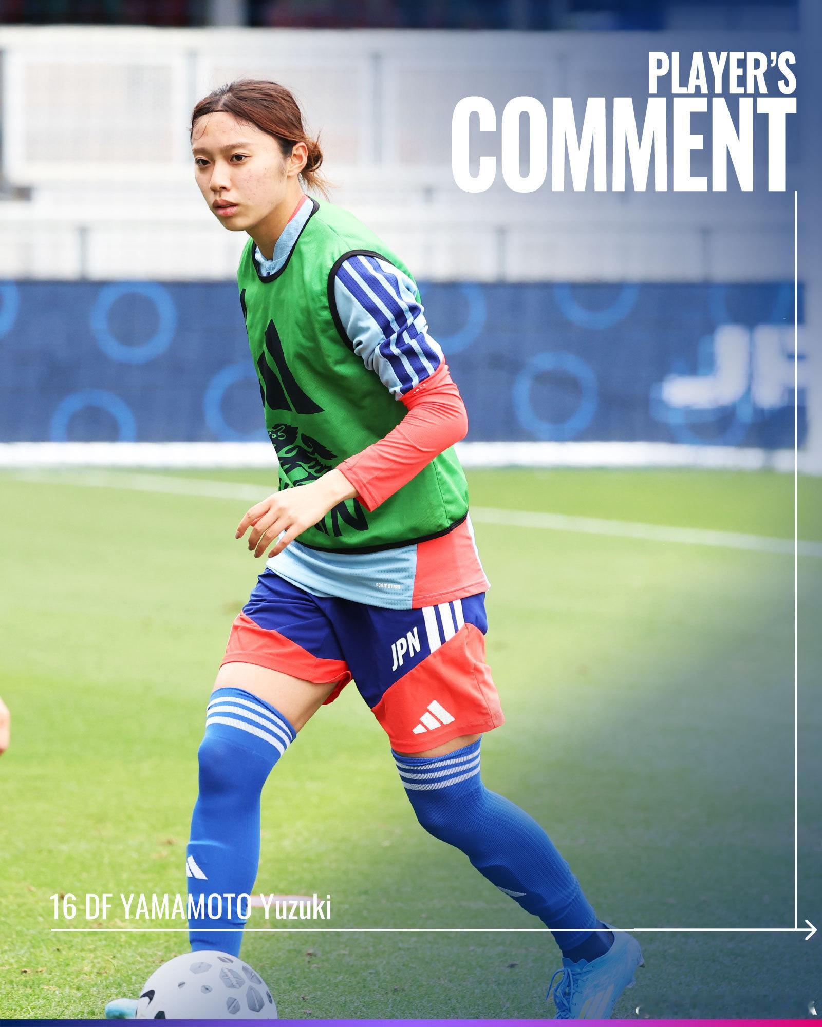 nadeshiko japan日本女子代表【四月国际友谊赛第三场 | 日本 vs