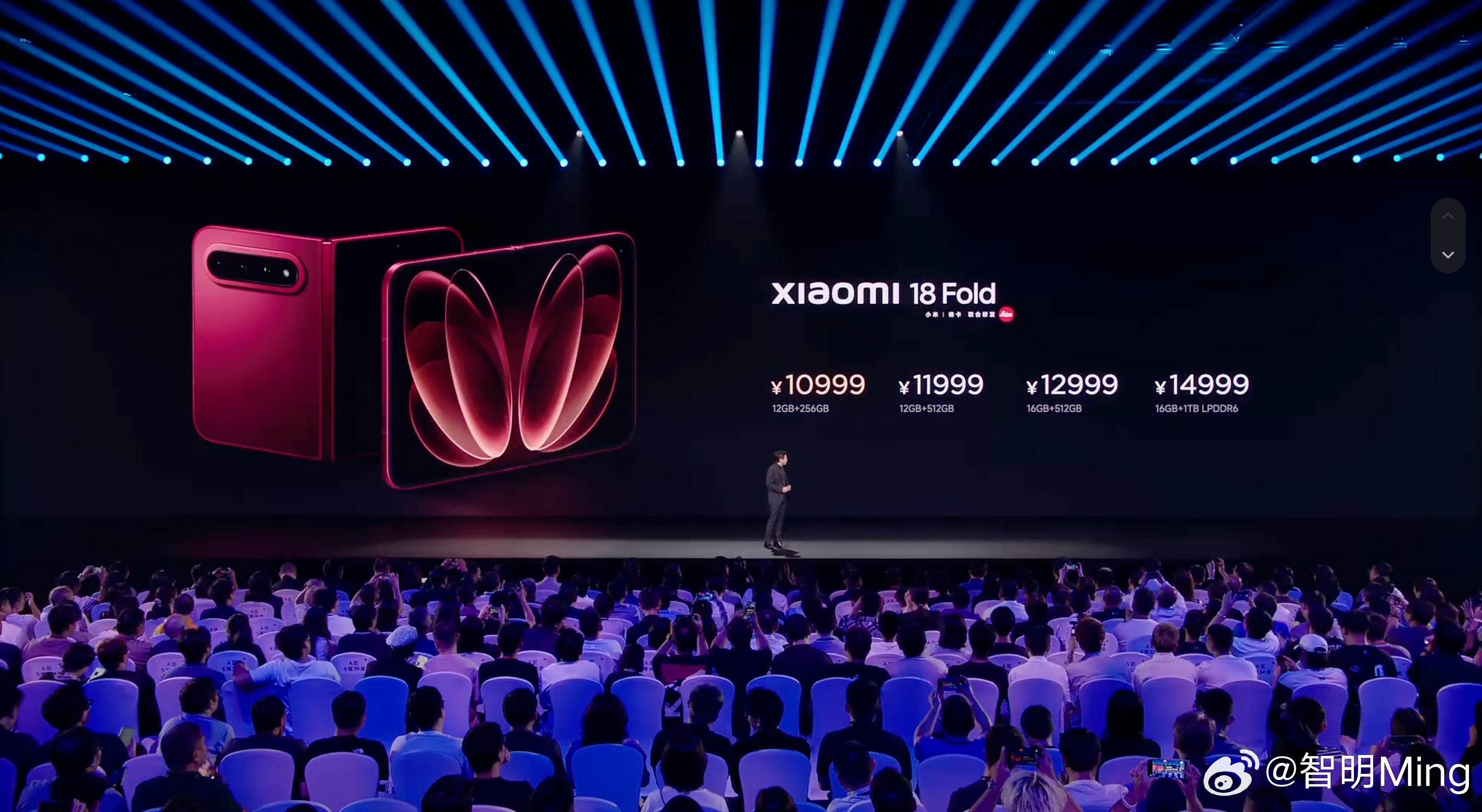 小米 18 Fold售价来了～售价10999元起～ ​​​​小米18Fold价格