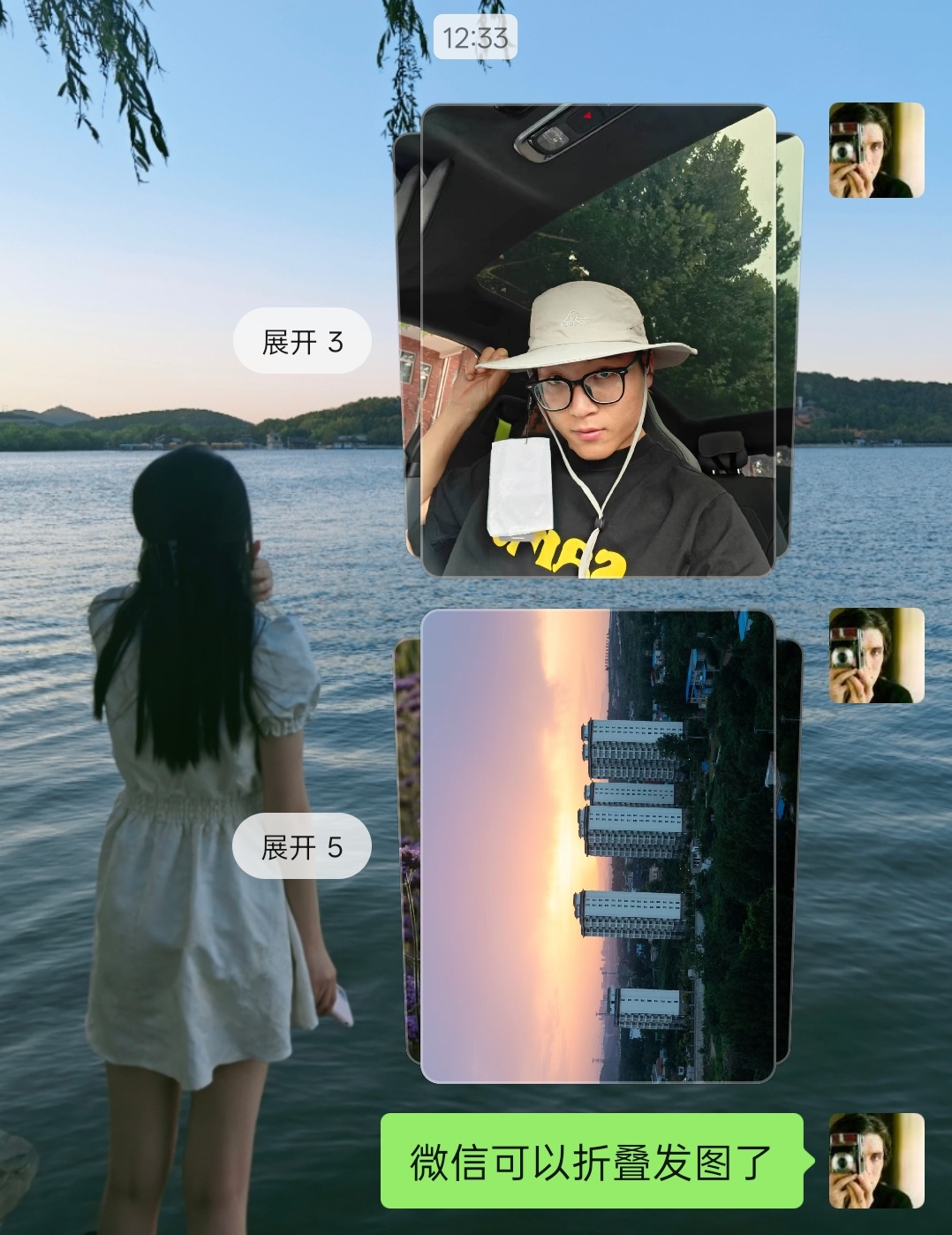 刚发现我的微信也可以折叠发图片了，3张以上就可以折叠，这功能好用，以后发多张图不