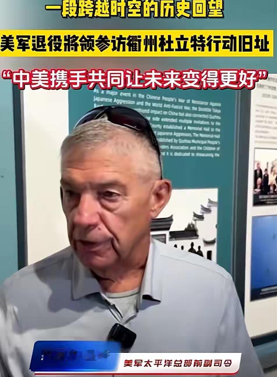 时隔八十多年美军将领终于坦诚，当年救下64名美军飞行员，背后是二十五万普通百姓付
