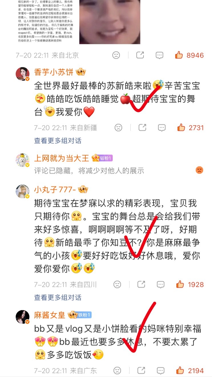 有外显了，lzl再来点点‼️苏新皓网页链接网页链接网页链接网页链接网页链接网页链