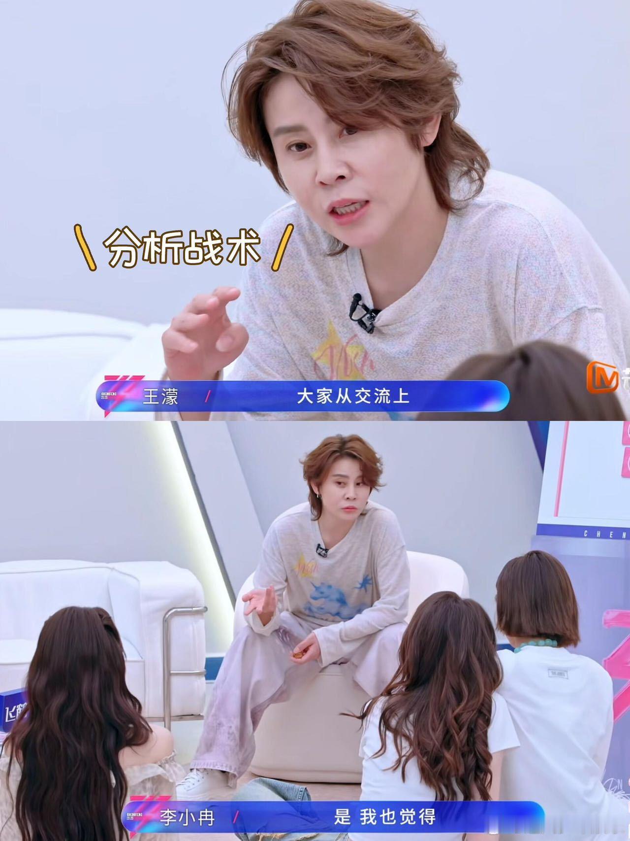 尚雯婕萨顶顶浪姐教资保住了刘雨昕看完了压力更大了尚雯婕和萨顶顶的表现真是惊艳，她