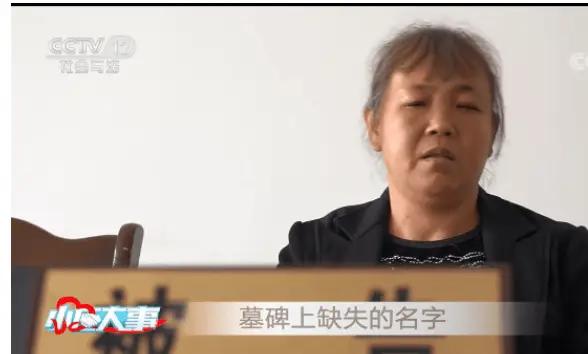 四川南充，一女子去给父亲上坟，竟发现墓碑上，有3个姐姐的名字，却唯独没有她。女子