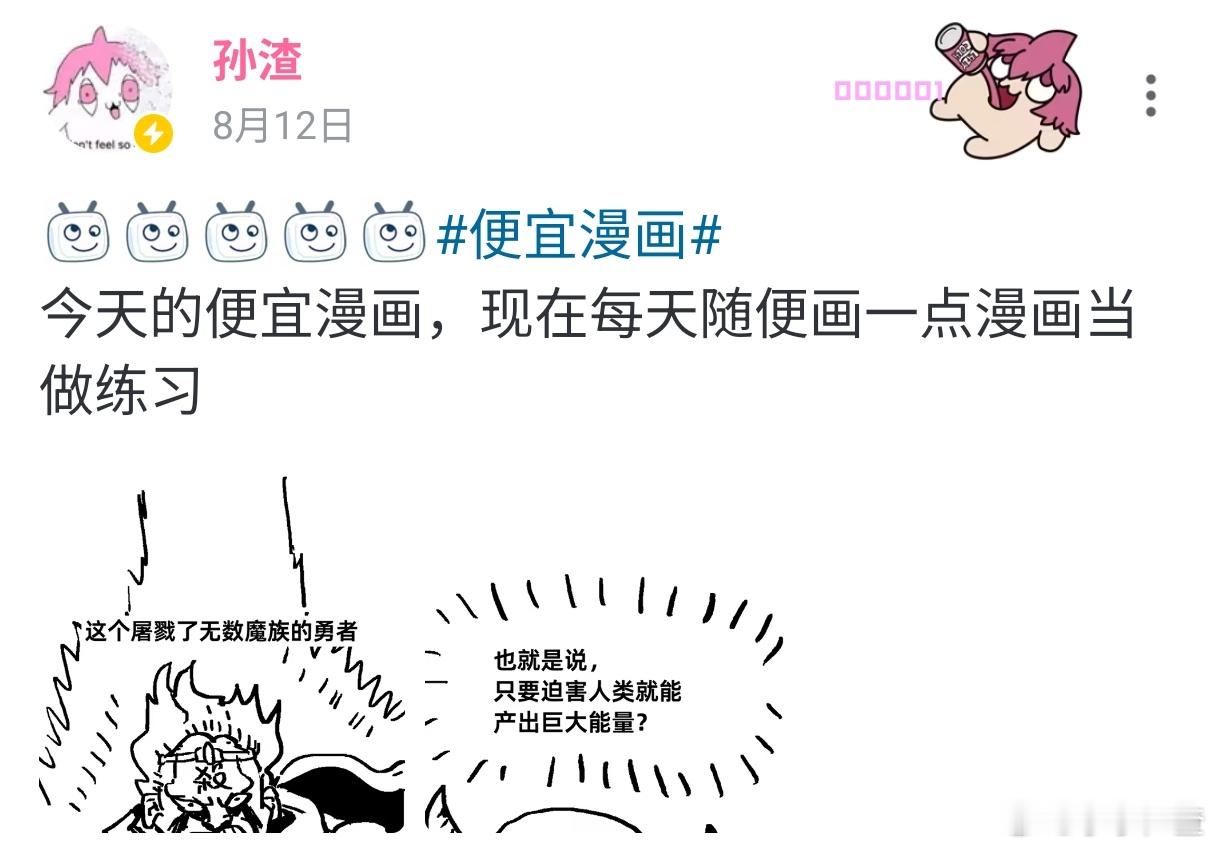[tv_鬼脸][tv_鬼脸][tv_鬼脸][tv_鬼脸][tv_鬼脸]便宜漫画 