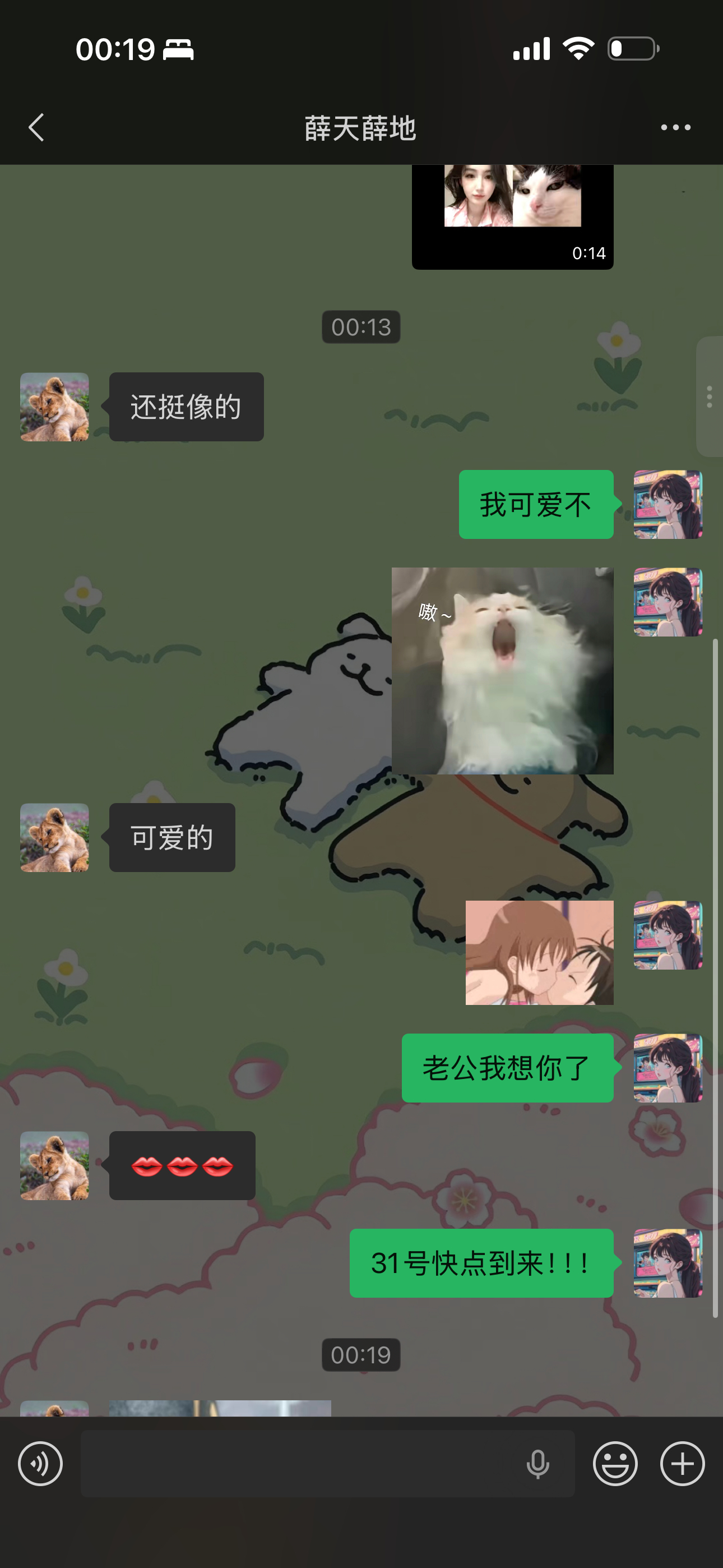 异地恋的痛谁懂没想到结婚生娃了还要异地恋