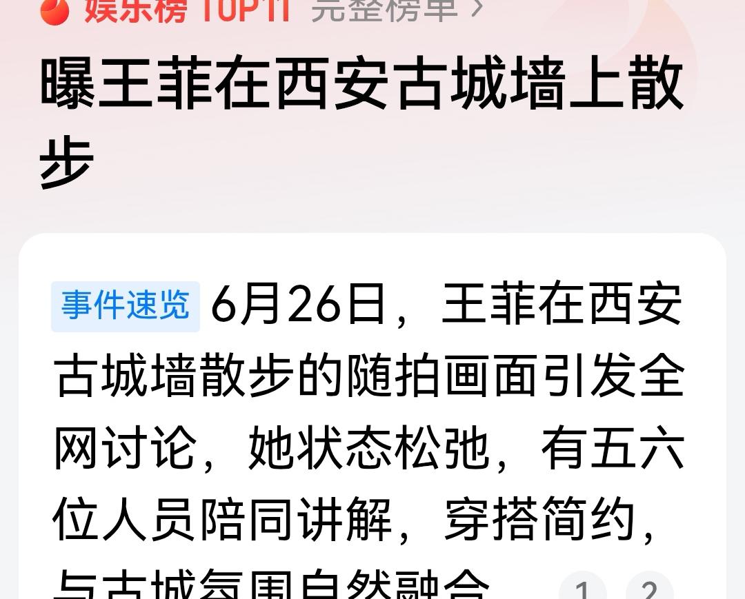昨晚喝了（liao)酒，因内急憋不住，就跑到颍川古城土墙背影儿里撒了泡尿，结果被