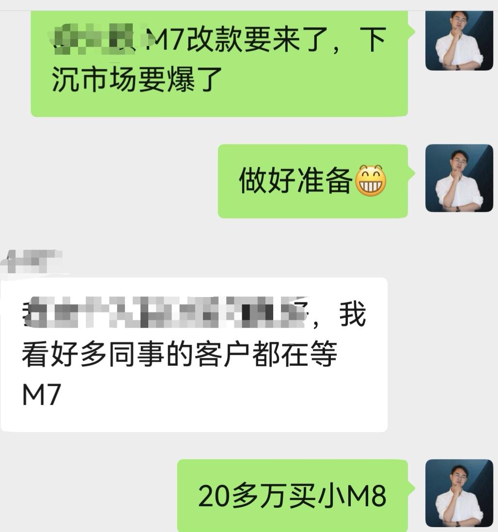 问界M8才几个月就40000台了，接下来新款M7估计会更猛，反正我一个在小城市做
