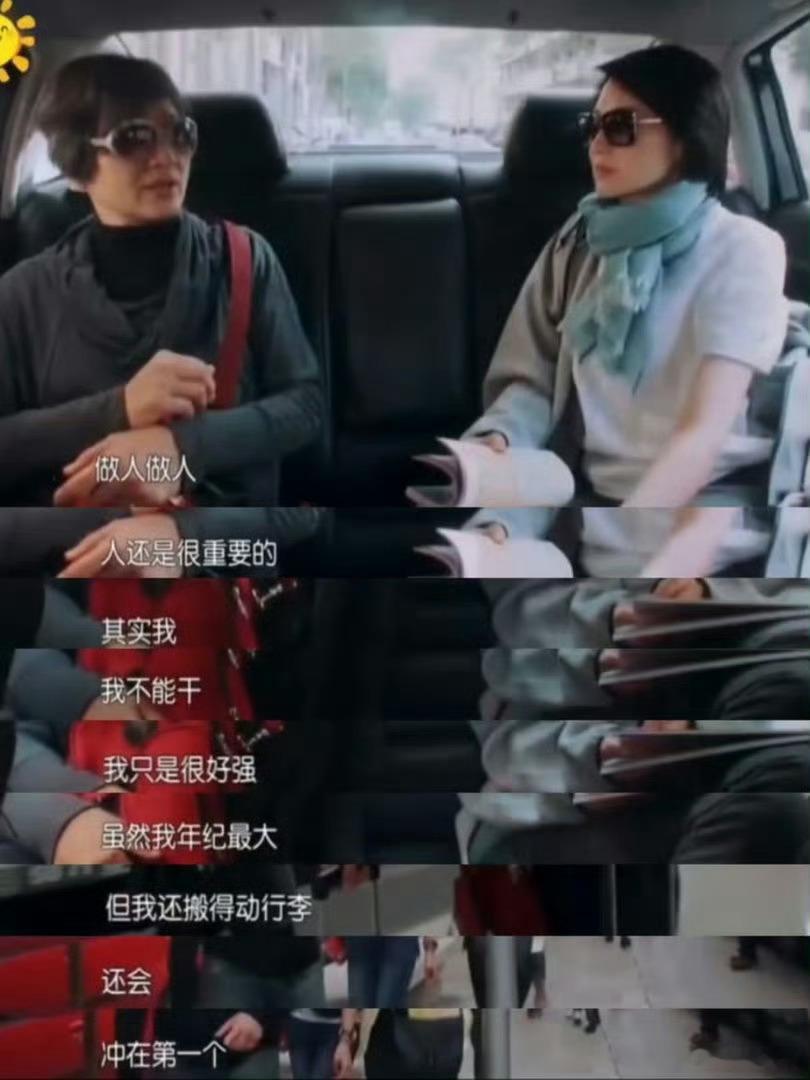 郑佩佩自传里写的花少郑佩佩在70岁出版的自传《》中，以“大姐”视角直白复盘了《》