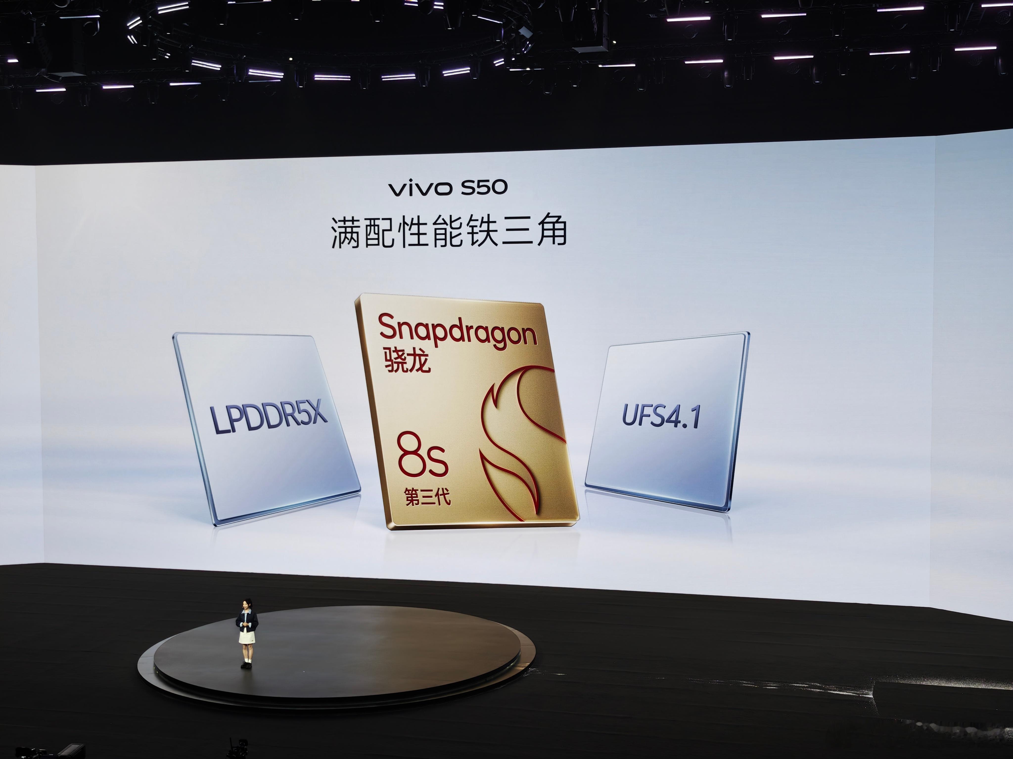 vivo S50，骁龙8s Gen3+LPDDR5X+UFS4.1，竞品都是UF