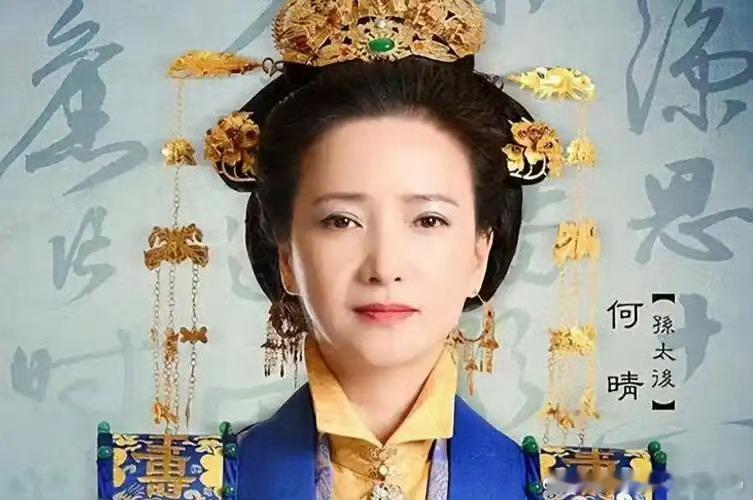 她是内地第一古典美人。被称为“名著收割机”，何晴 唯一演遍四大名著的女演员，说话