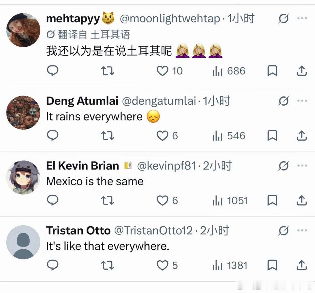 全球的00后都进入大完蛋时代[融化] ​ ​​​