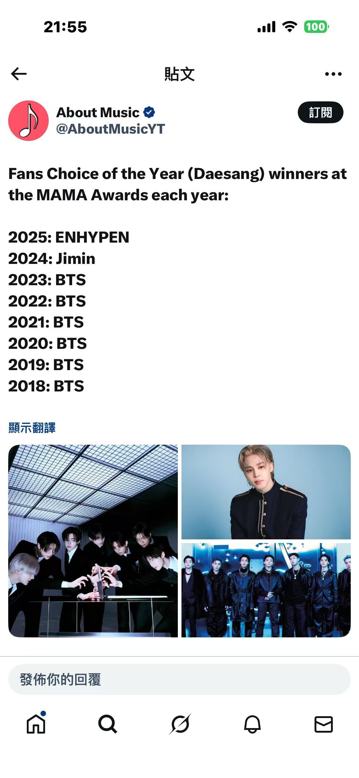 这上面唯一单人上榜的是谁？ 