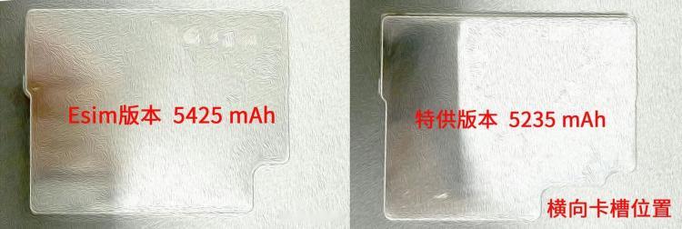 iPhone 18 Pro Max的电池容量暴涨，eSIM版本为5425mAh，