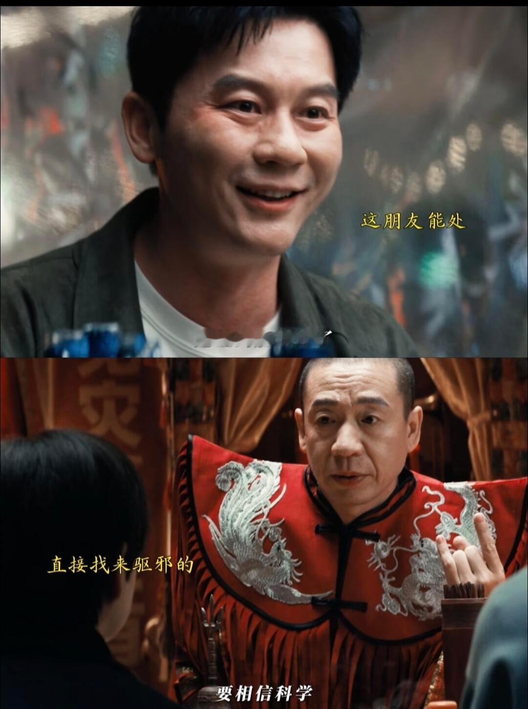 颜安王以太支持小沈阳电影小沈阳电影好多披哥成员支持满满的披哥兄弟情，颜安王以太包