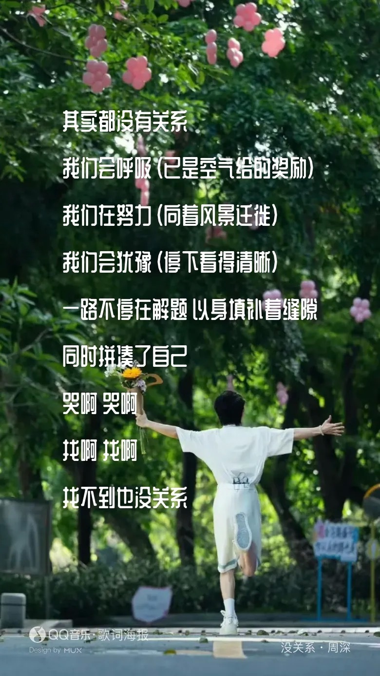 其实都没有关系