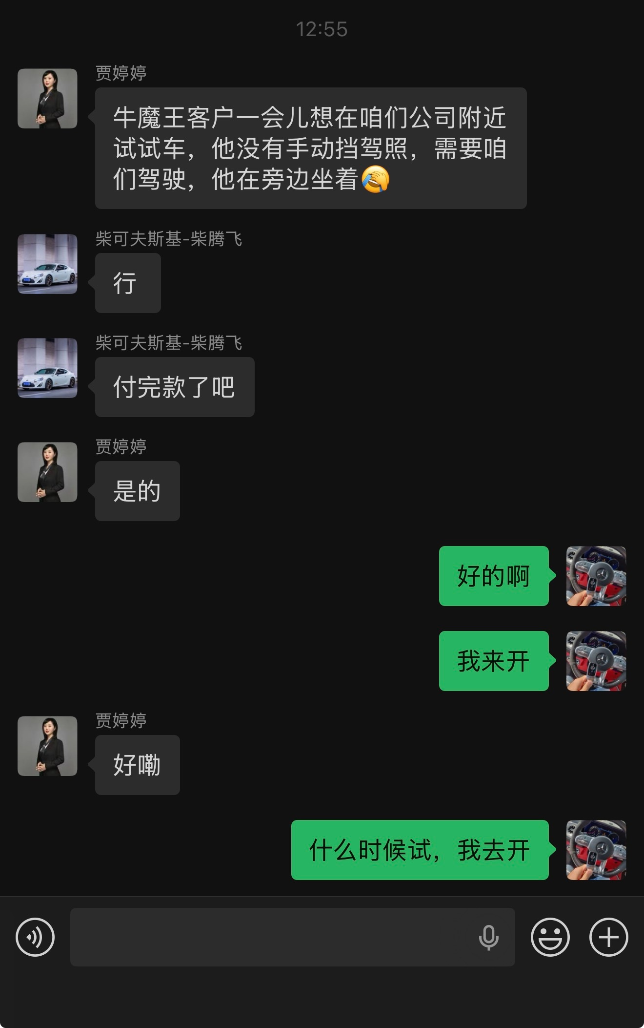 车买了，没驾照你开我车，我坐副驾，试试这车咋样 天津·中国天津自由贸易试验区