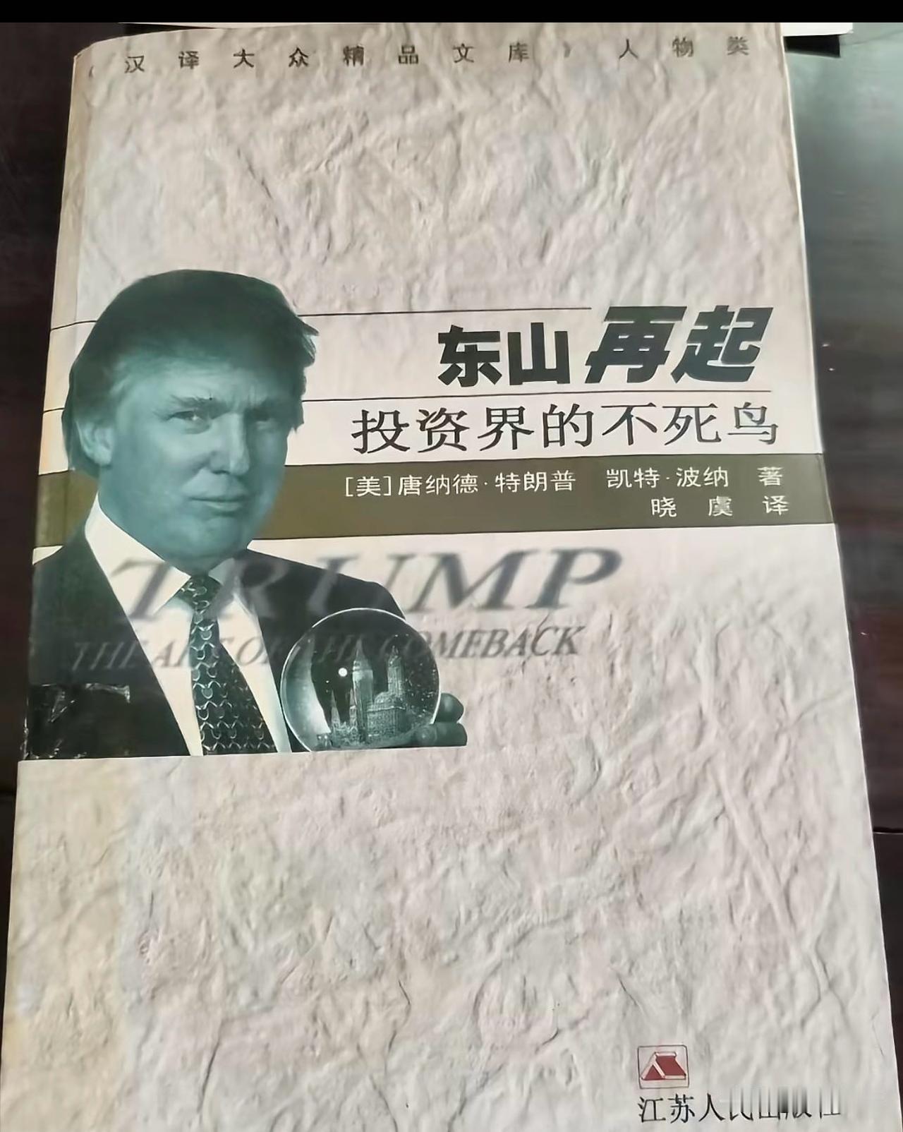 最大公约数选股法，为什么最终落脚光芯片、锁定东山精密？

首先，做赛道选择，普通