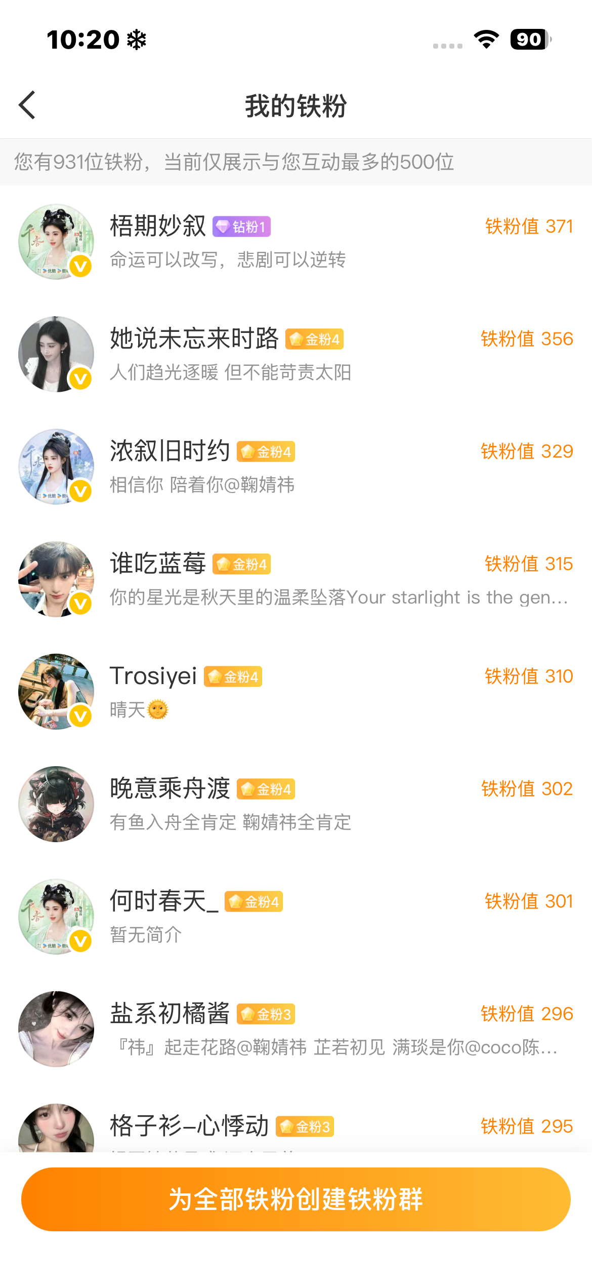 钻粉✖️1 