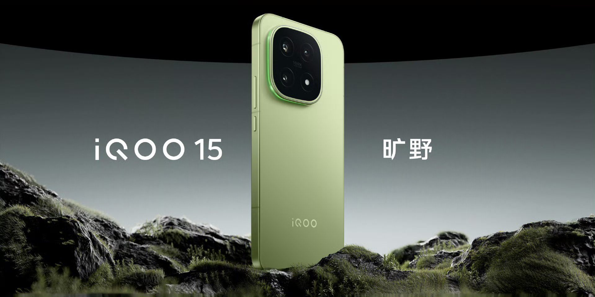 iQOO 15 这次一共有凌云、旷野、传奇版、赛道版 4 款配色手感更佳：AG微