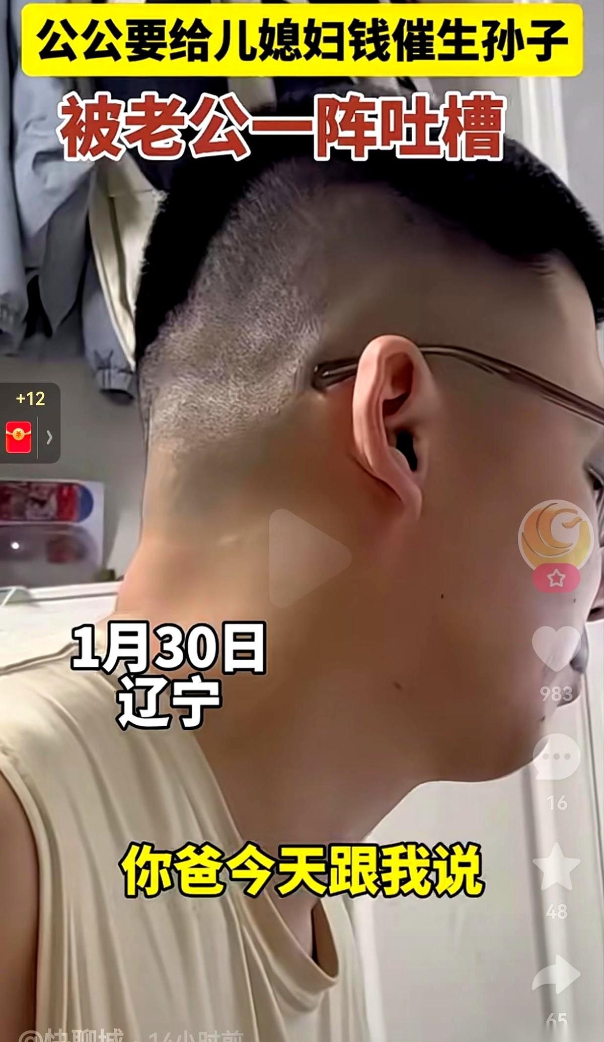 公公跟儿媳妇讲：给我生个孙子，这100万就是你们的。
好家伙，这饼画的。
老公听