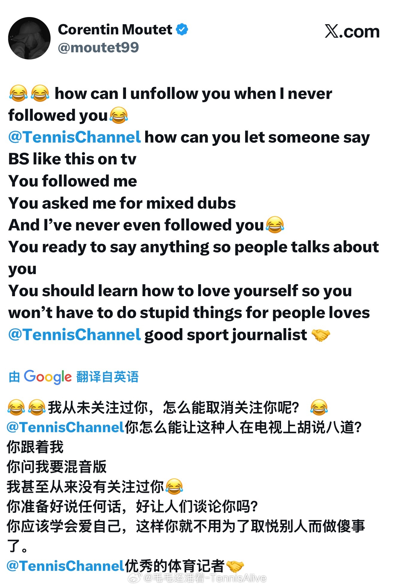 【穆泰：怎么科林斯在胡说八道】科林斯在解说后说穆泰试图和自己约会，但是自己不喜欢