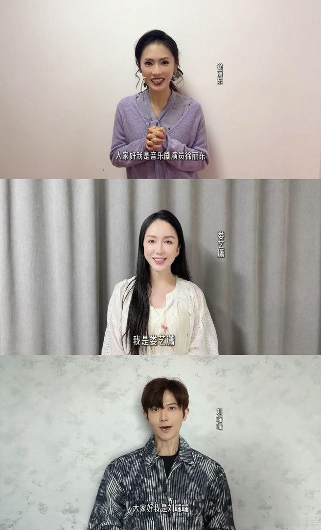 徐丽东给阿云嘎送答案了零帧起唱的女人来给阿云嘎撑场面了 徐丽东的打call唤起不