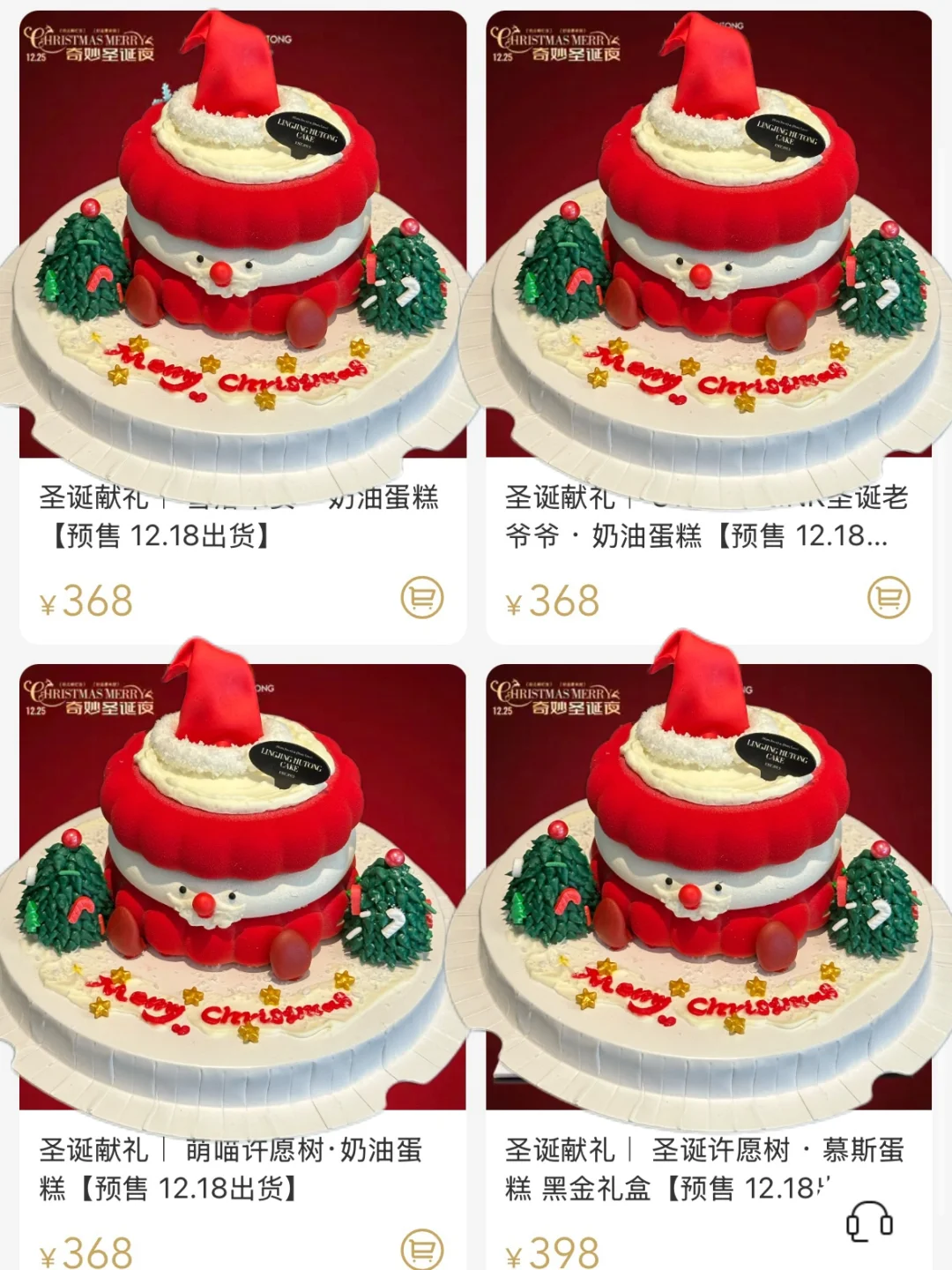 沈阳！！吃到了和图片一模一样的小漂亮蛋糕✨