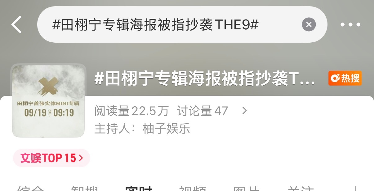 讨论47空降rs15 爱花钱就全拿来做宣传位💐1️⃣按这个说法马斯克的黑X都要