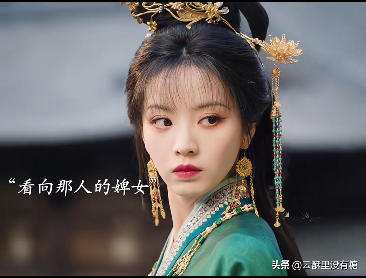 《嫁金钗》第一集开场，没有铺垫，直接上硬菜。

君黛正在梳妆，侍女捧来一支牡丹簪