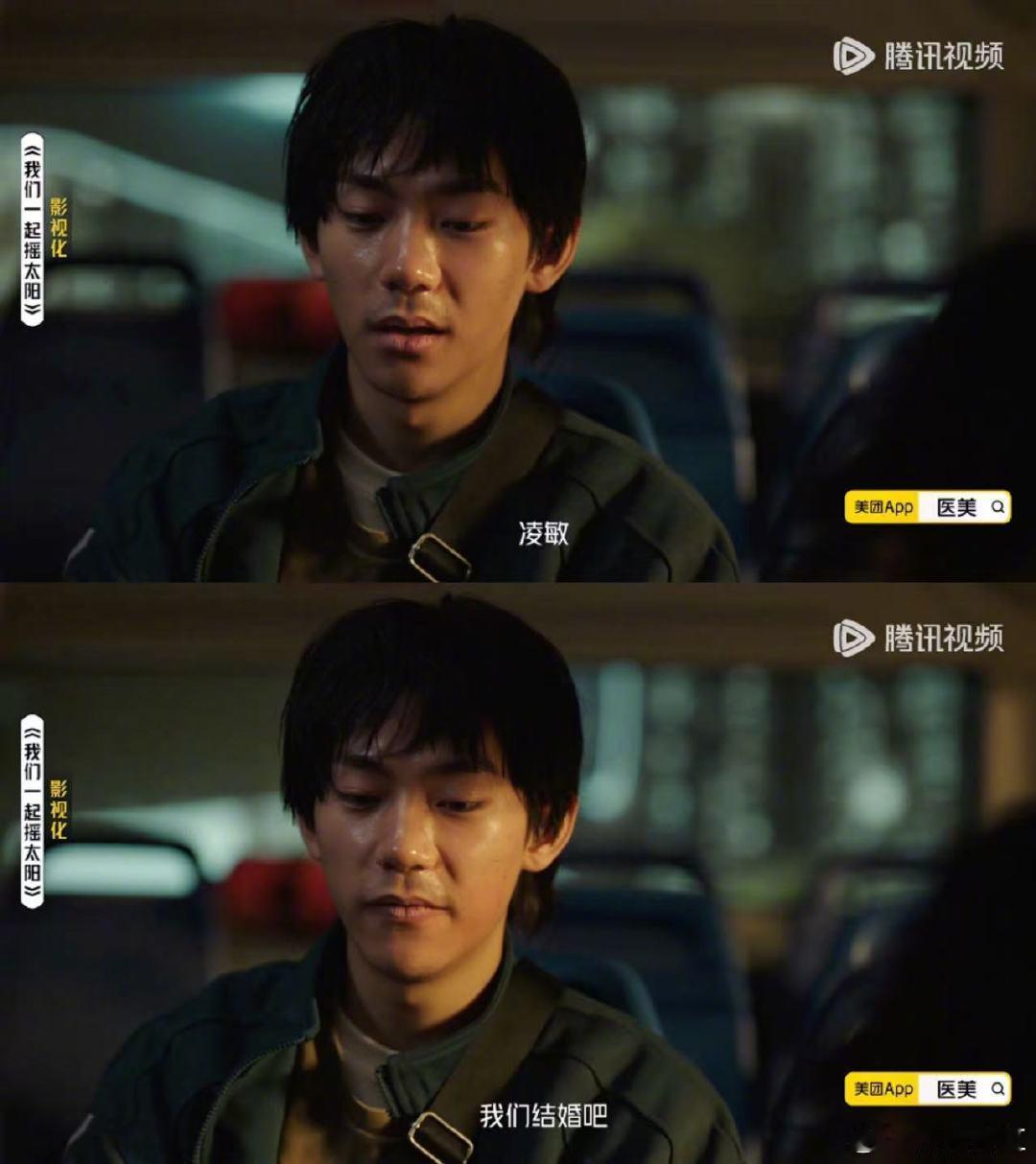 刘家祎毕业一年戏龄十年刘家祎对表演的坚持真的超戳我，期待他以后带来更多炸裂演技 