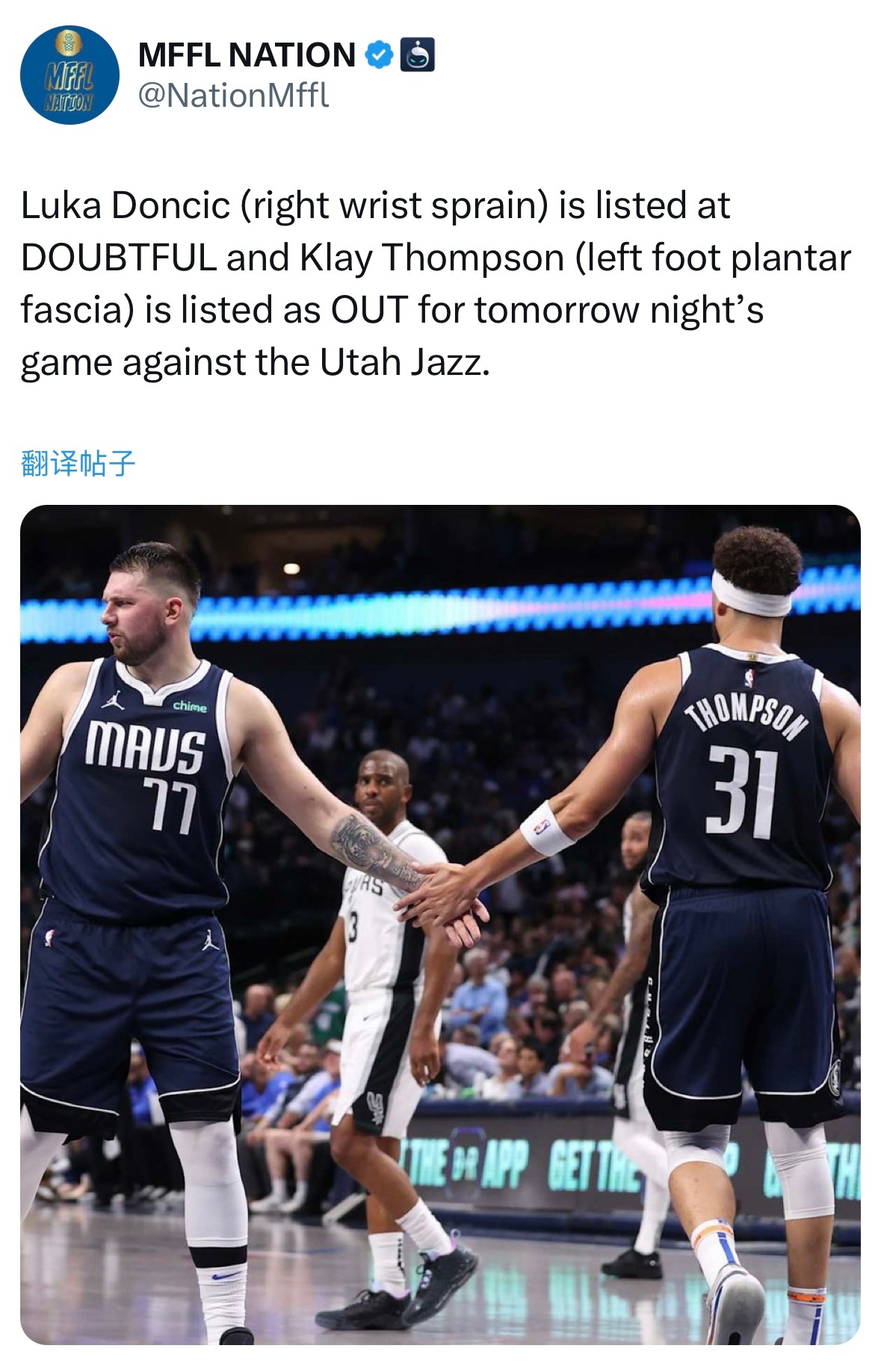 早，明天对阵爵士你汤依旧打不了77出战成疑 