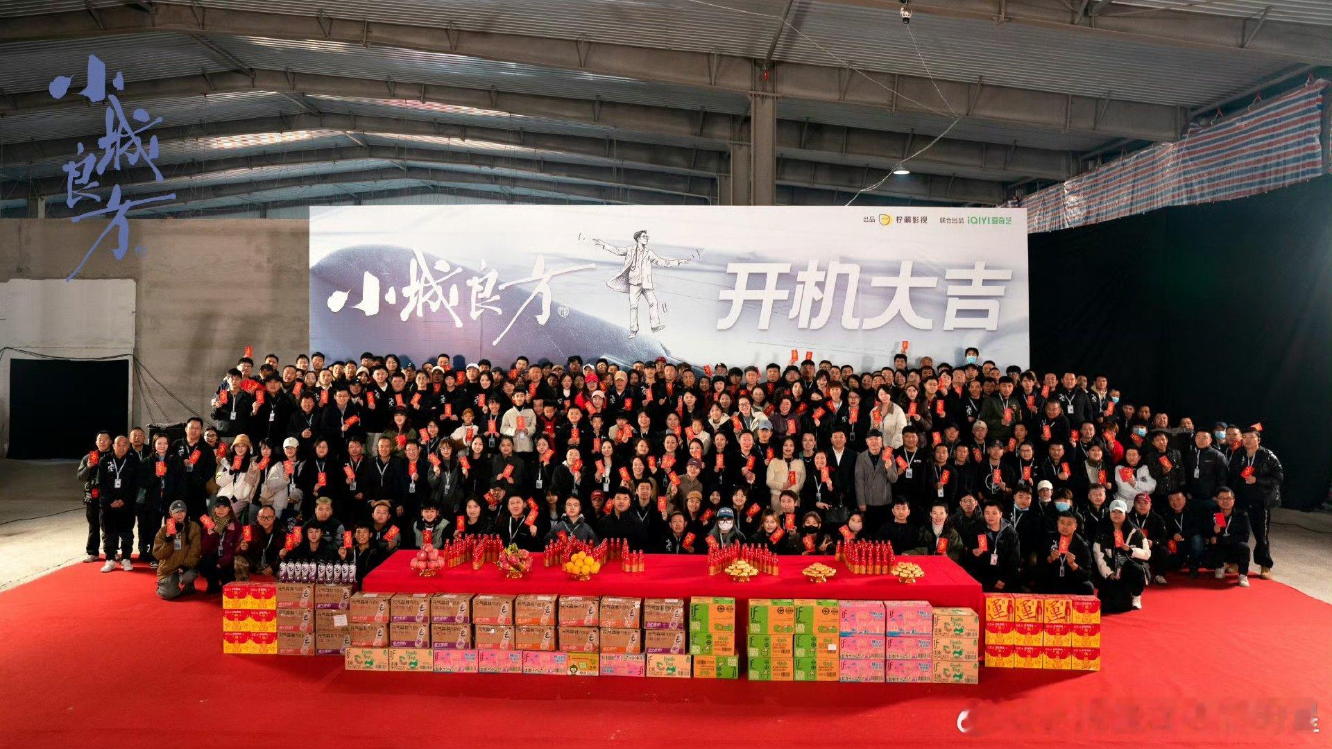 肖战开机素颜状态肖战开机素颜照肖战《小城良方》开机！素颜状态超能打，刘医生上线，