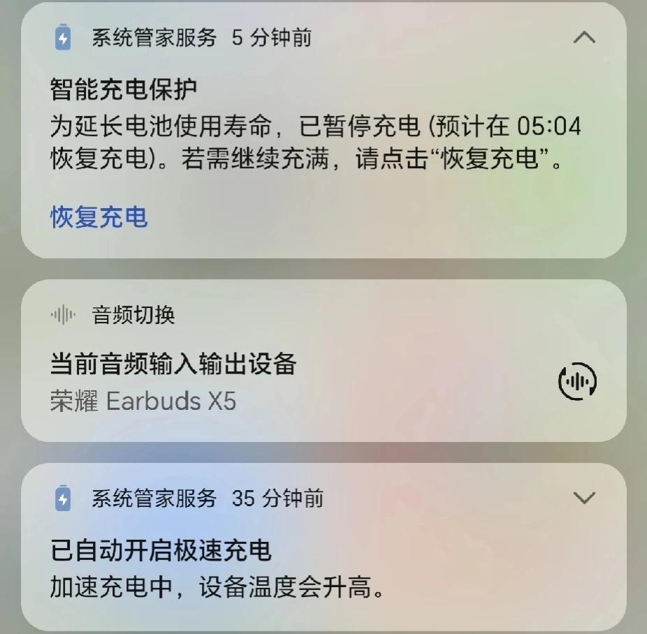 有一说一，荣耀手机的这个设计很不错

现在不少人喜欢睡前玩手机，准备睡觉了就顺手