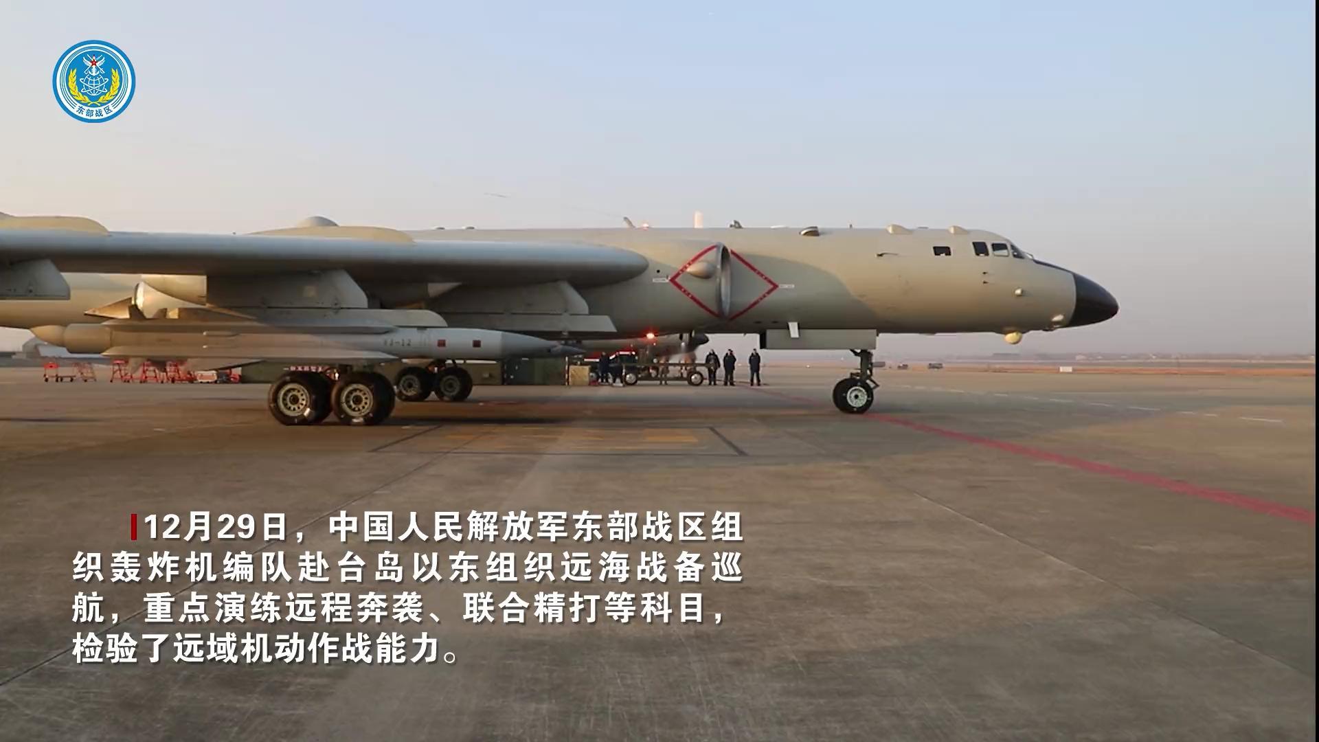 轰-6K改挂载鹰击-12战备巡航对付敌舰，鹰击-12管够烽火问鼎计划东部战区