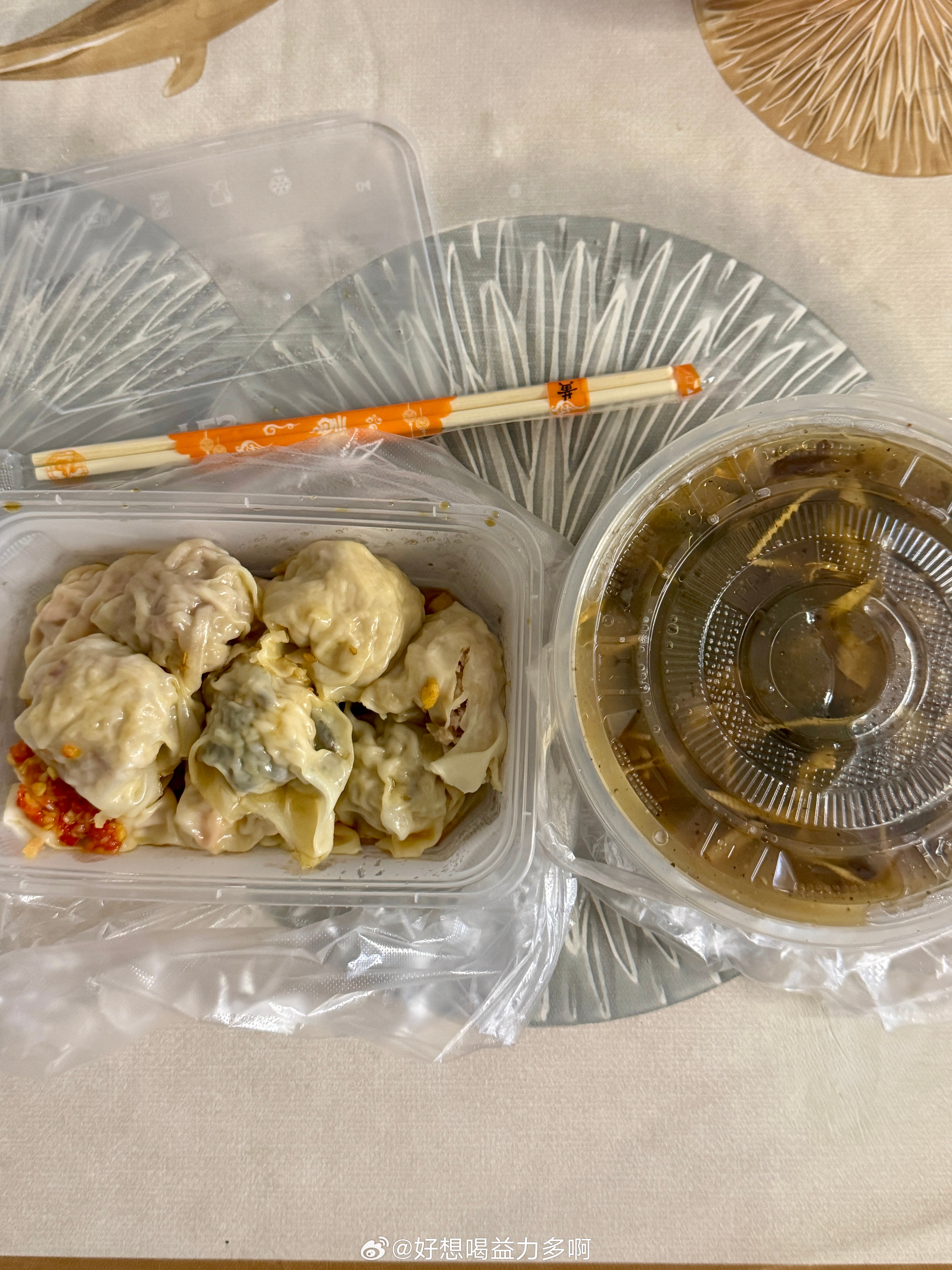 今日的早午餐！吃了三个口味的薄皮蒸饺➕胡辣汤！好了，晕碳睡觉了💤 ​​​