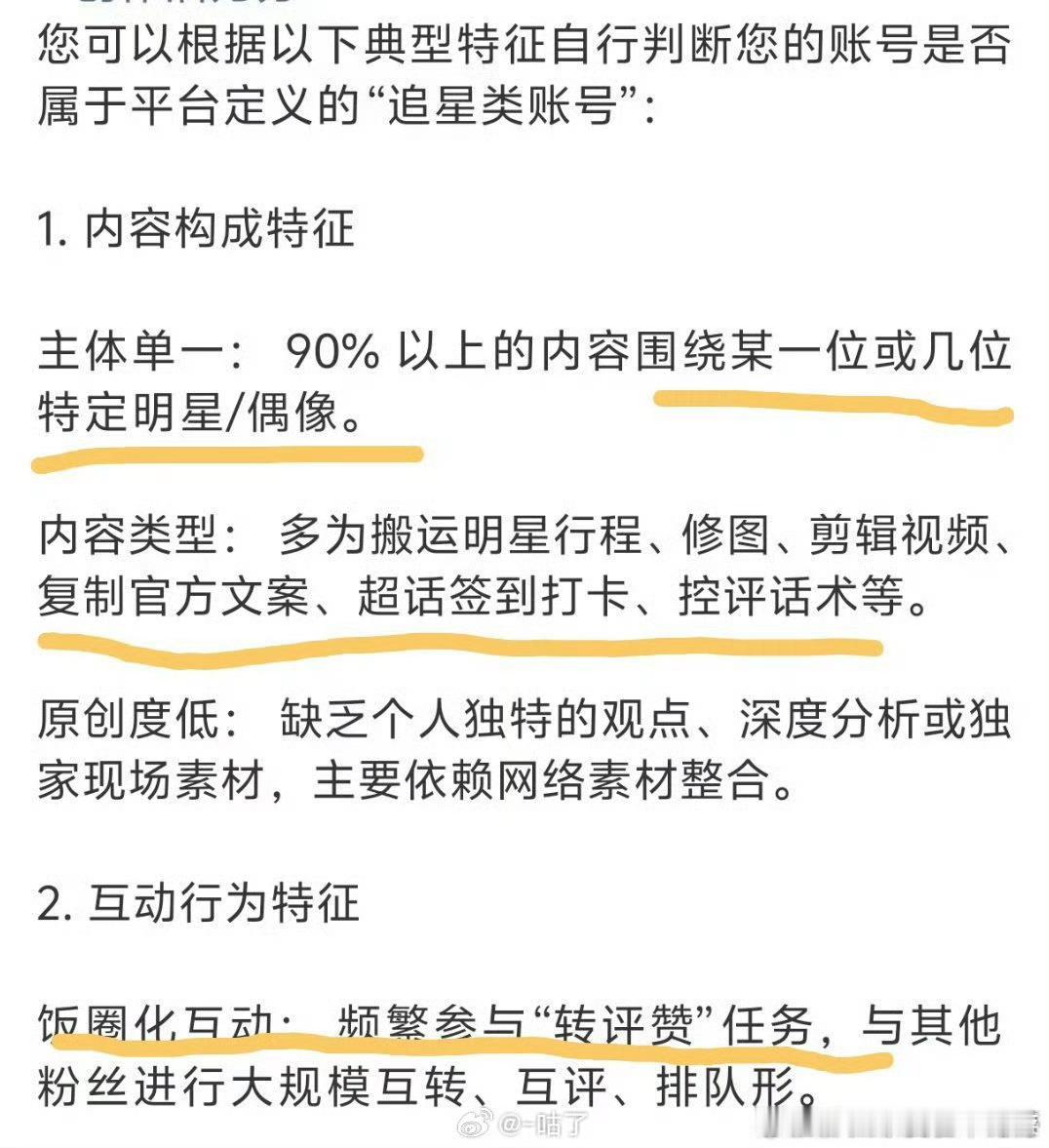 啊？ 